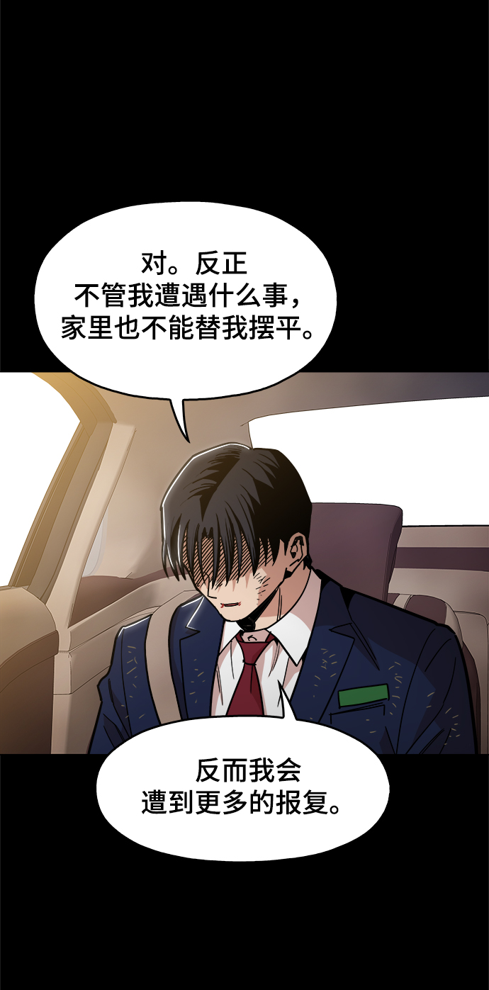 [第46话] 最初的目标36