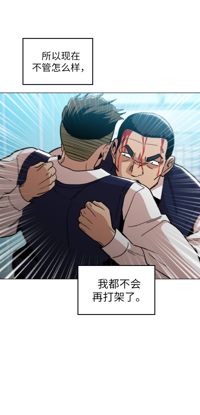 [第13话] 是在帮忙66