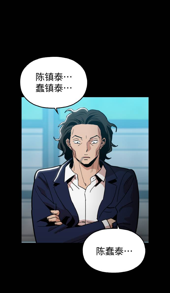 [第17话] 爲什麽要这麽对我？40