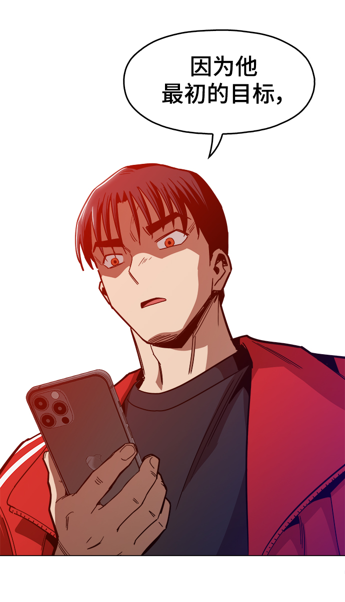 [第46话] 最初的目标82