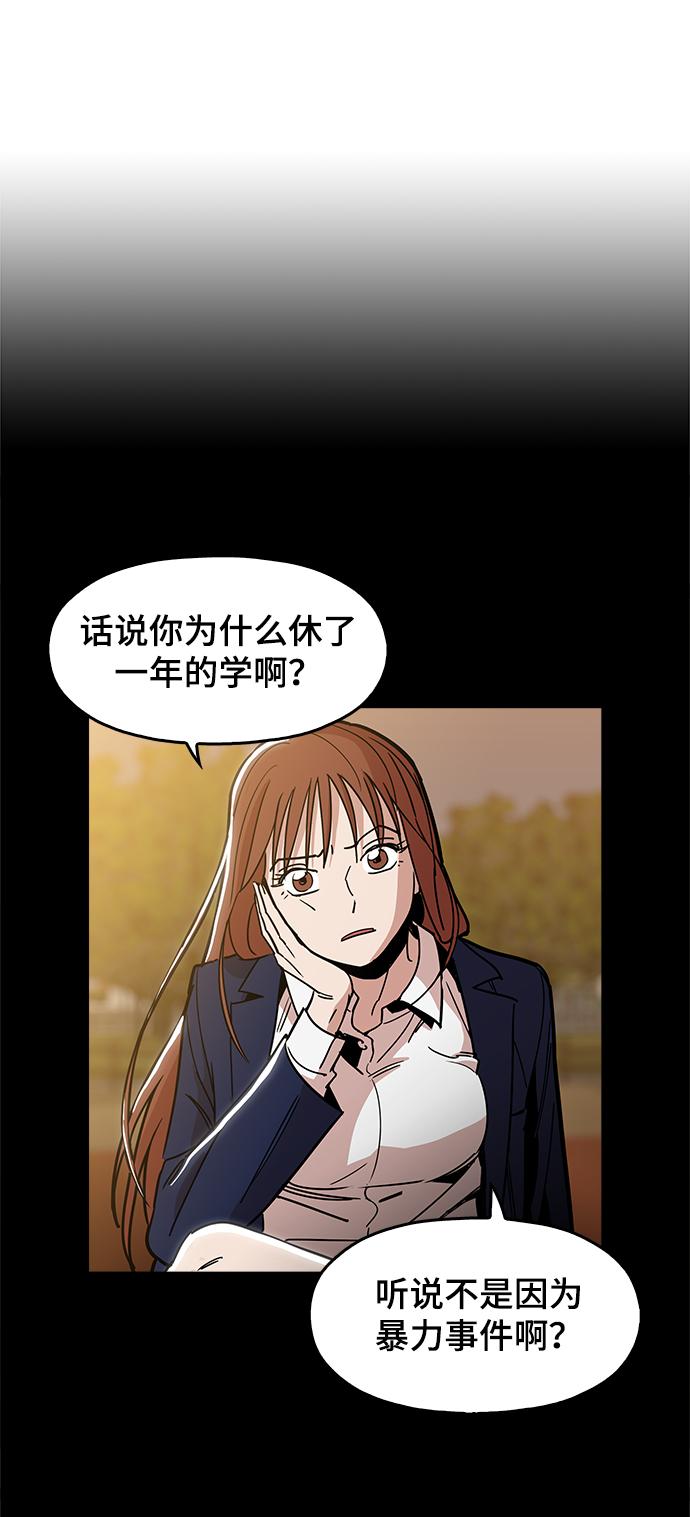 [第40话] 去见陈镇泰吧24