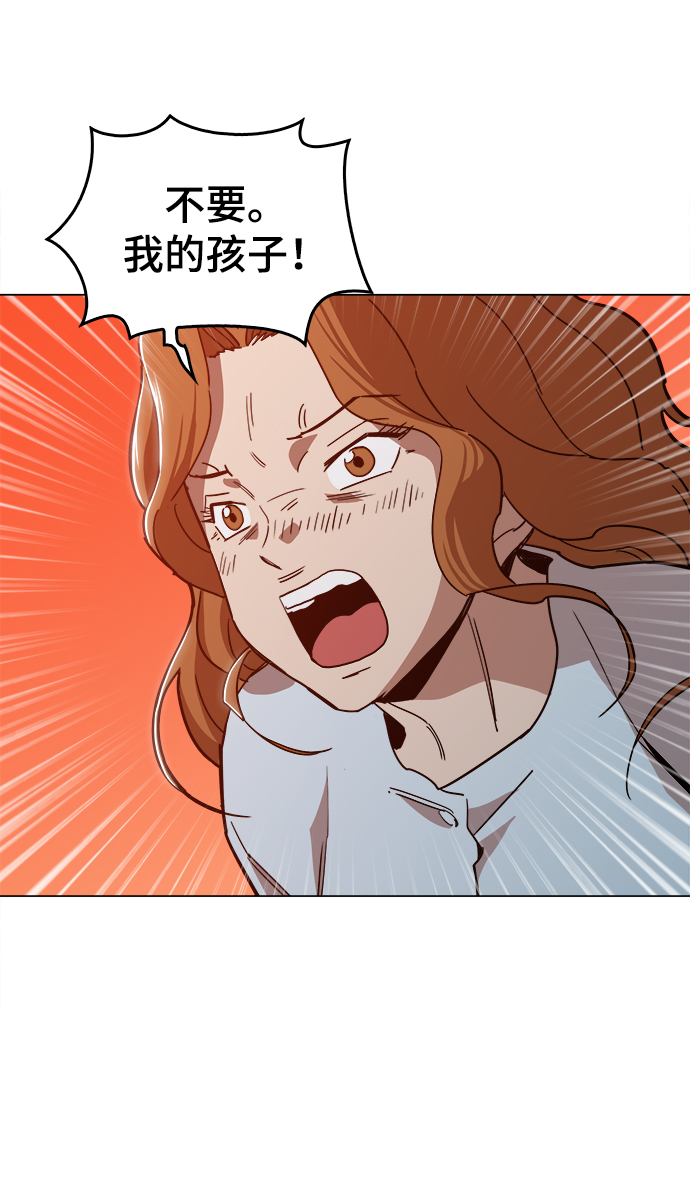 [第48话] 我都听到了46