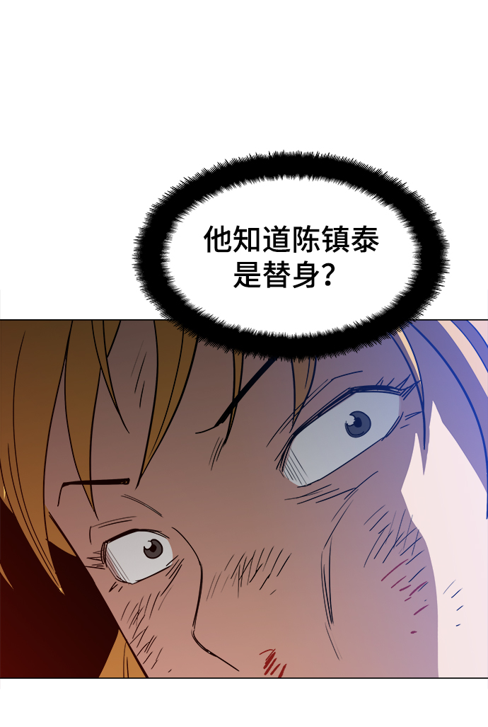 [第34话] 让他亲自出马75