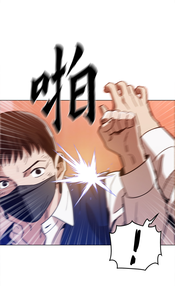 [第34话] 让他亲自出马59
