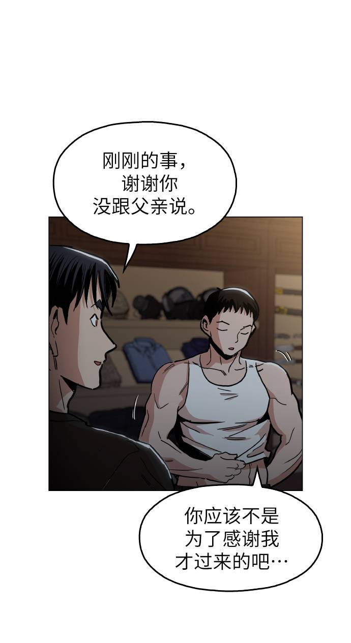 [第16话] 今晚之前48