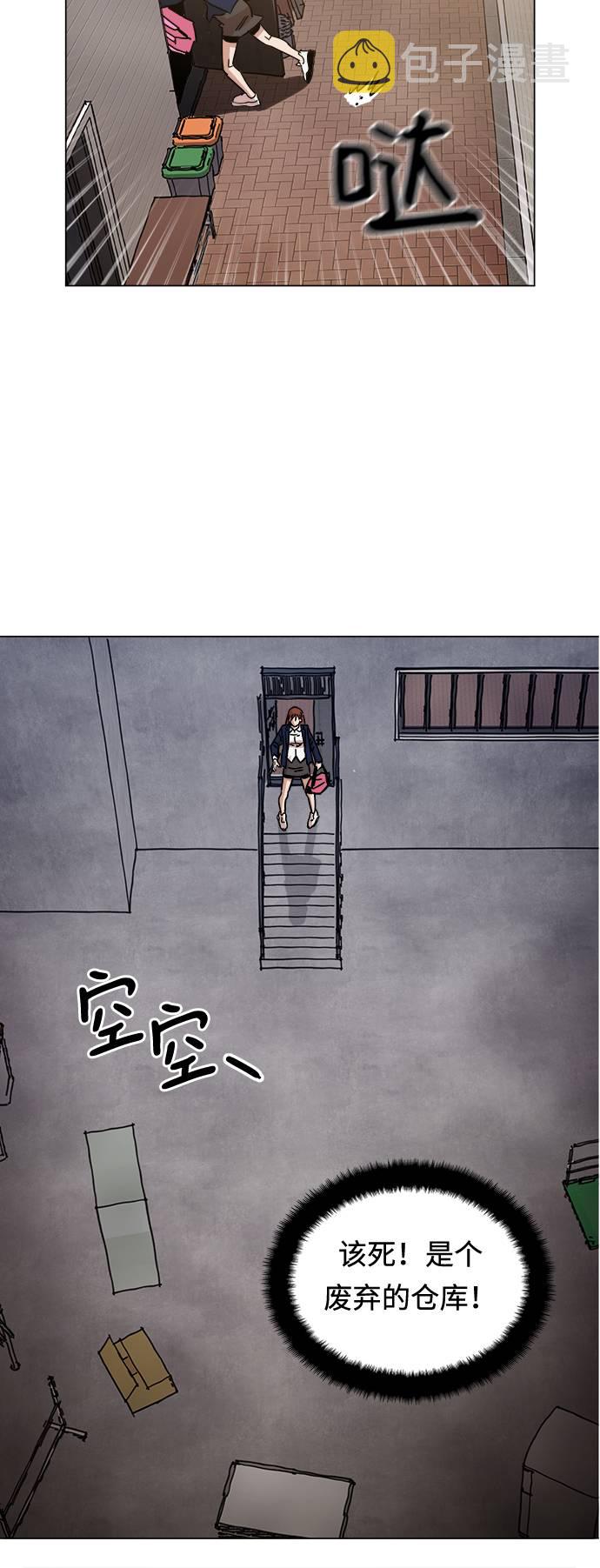 [第7话] 因爲逃跑的话，会很爲难48
