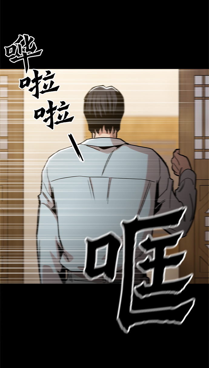 [第34话] 让他亲自出马4