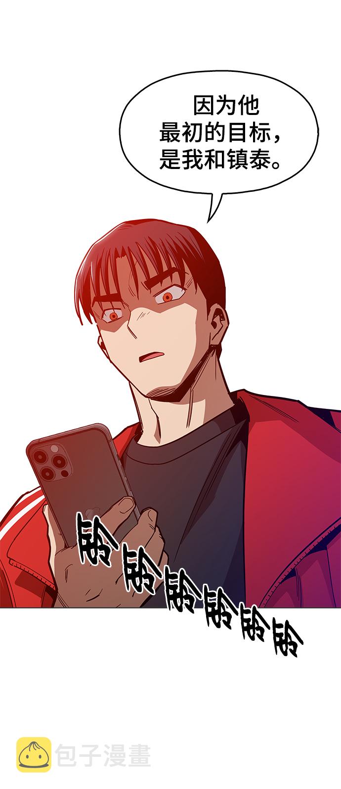 [第47话] 一切都在按计划进行4