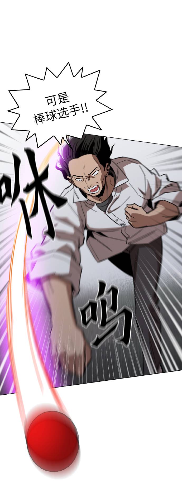 [第17话] 爲什麽要这麽对我？62