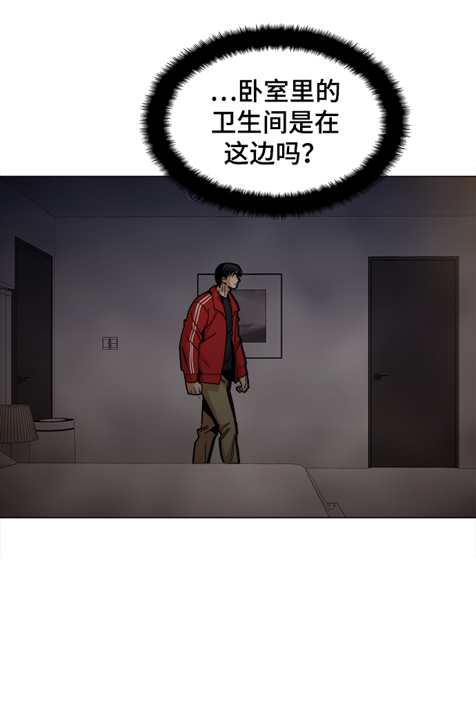 [第29话] 我会等着的30