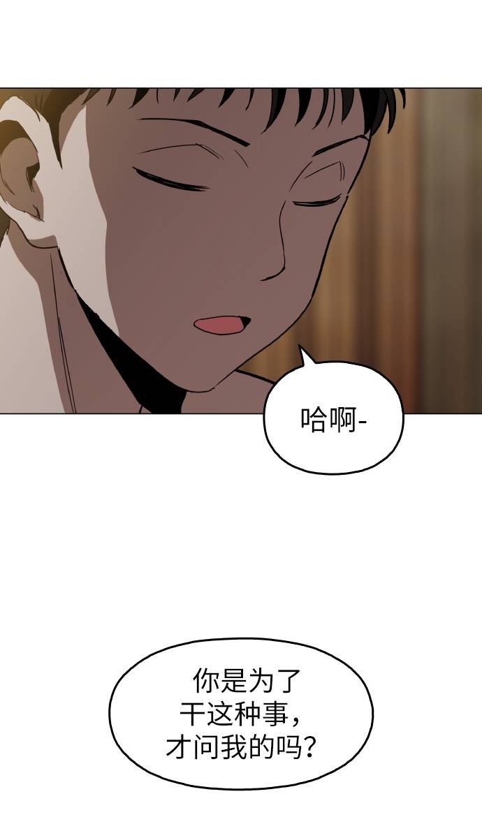 [第16话] 今晚之前46