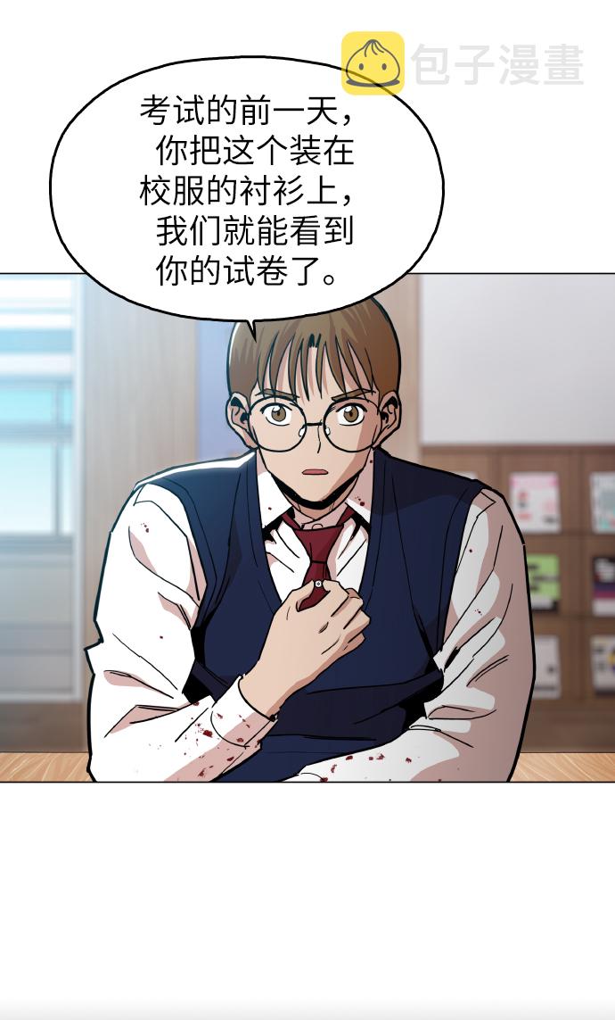[第21话] 大不了鱼死网破16