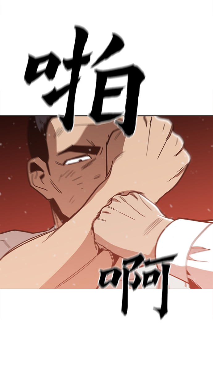 [第27话] 不是镇泰！57