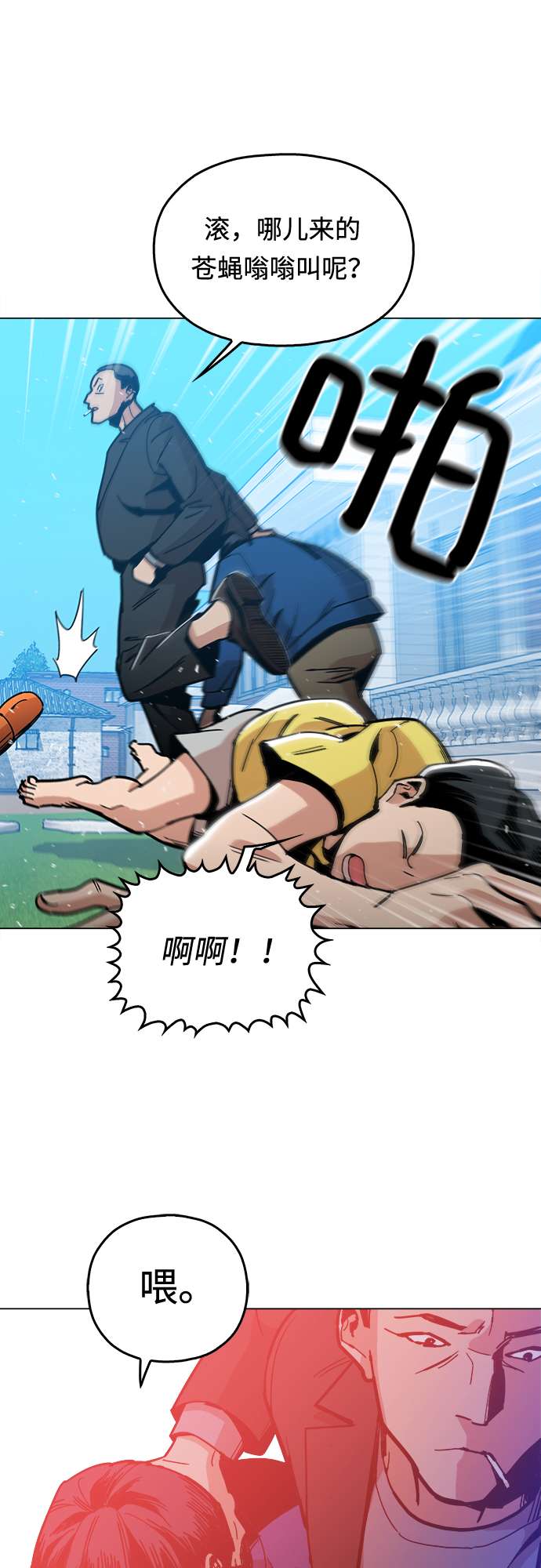 [第5话] 已经出现奇蹟了32