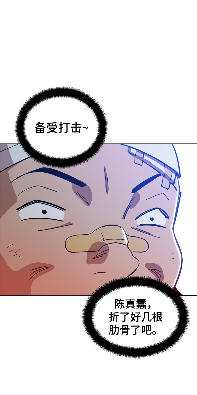 [第31话] 有趣吗？60