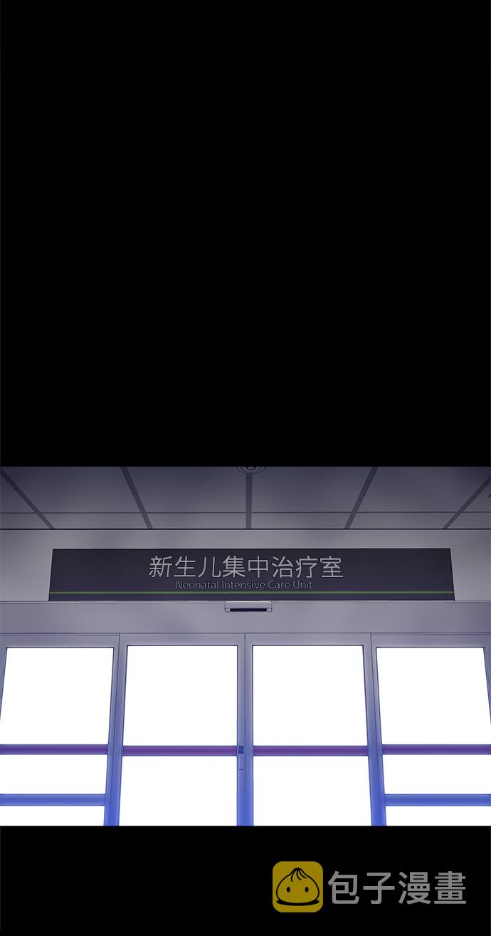 [第43话] 剩下的一个家伙16