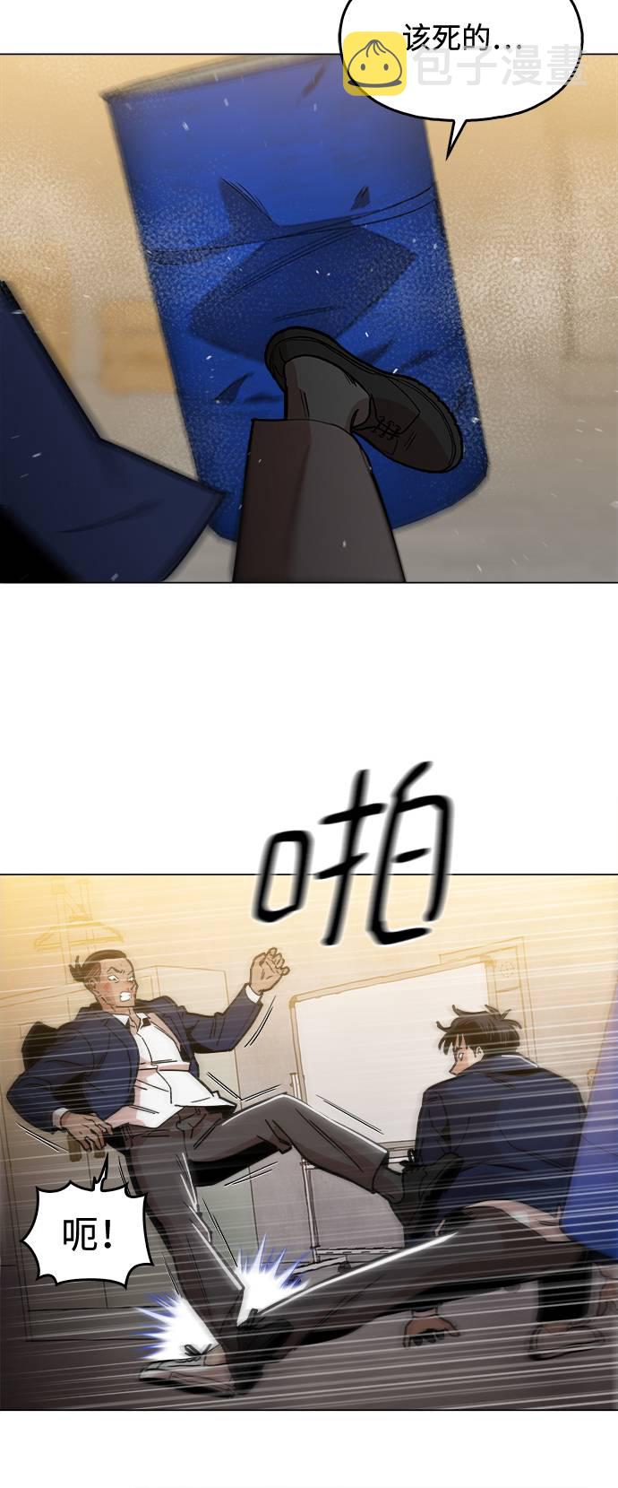 [第9话] 什麽是真正的野蛮31