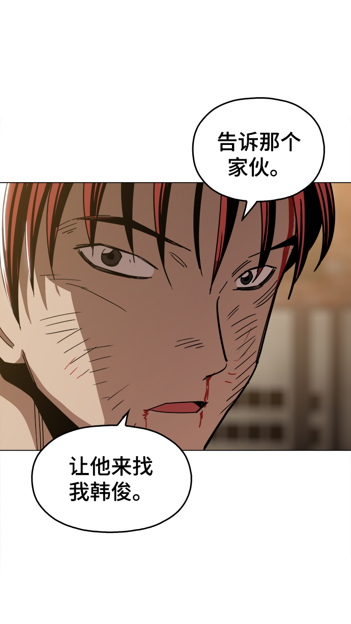 [第29话] 我会等着的11