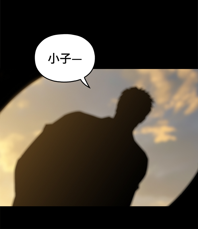 [第31话] 有趣吗？18