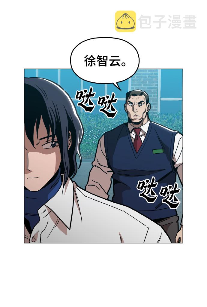 [第33话] 不是人类35