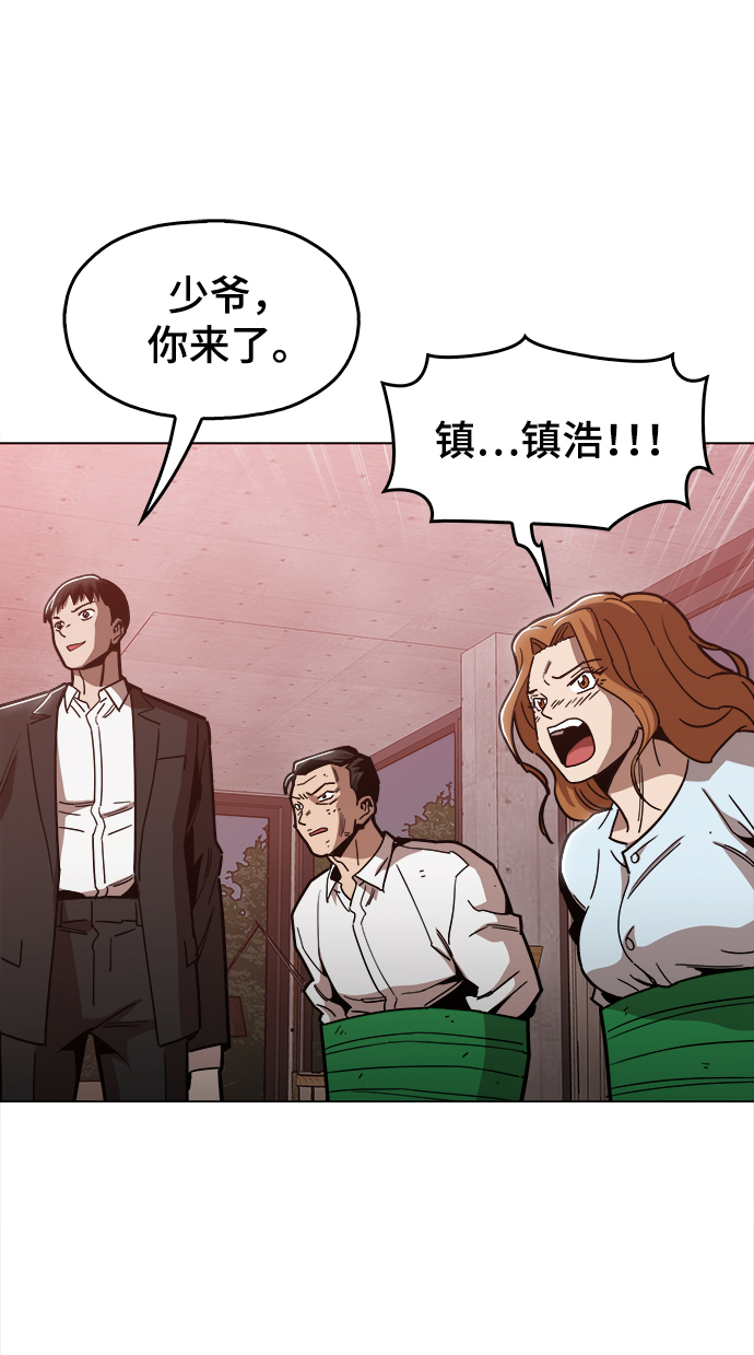 [第48话] 我都听到了55