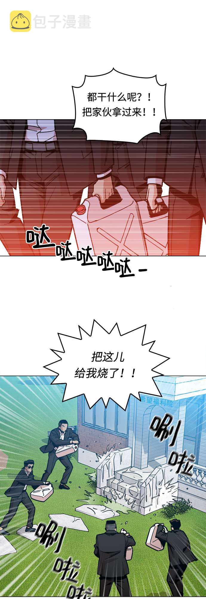 [第5话] 已经出现奇蹟了36