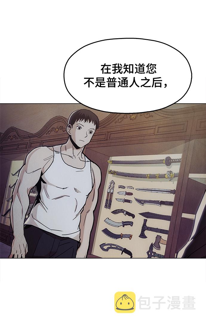 [第35话] 绝对不要输29