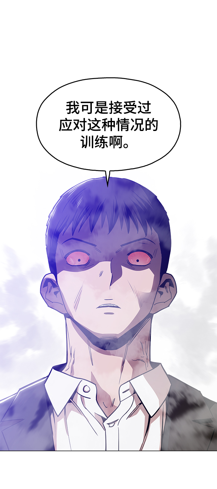 [第49话] 对不起5