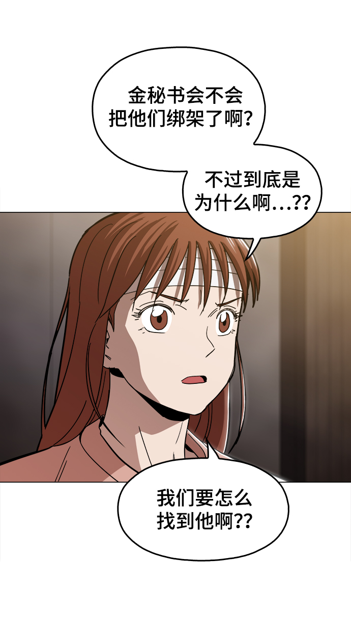 [第46话] 最初的目标77