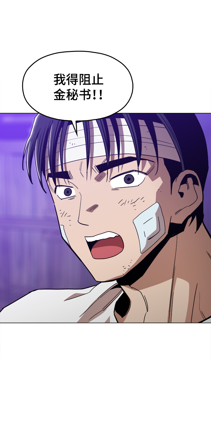 [第48话] 我都听到了20
