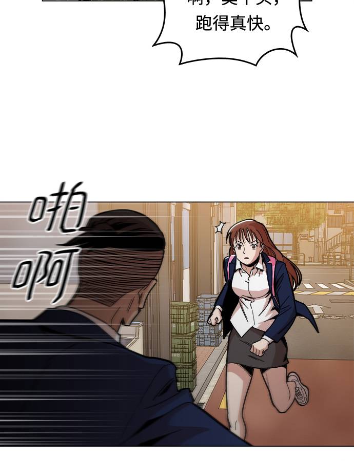 [第7话] 因爲逃跑的话，会很爲难44