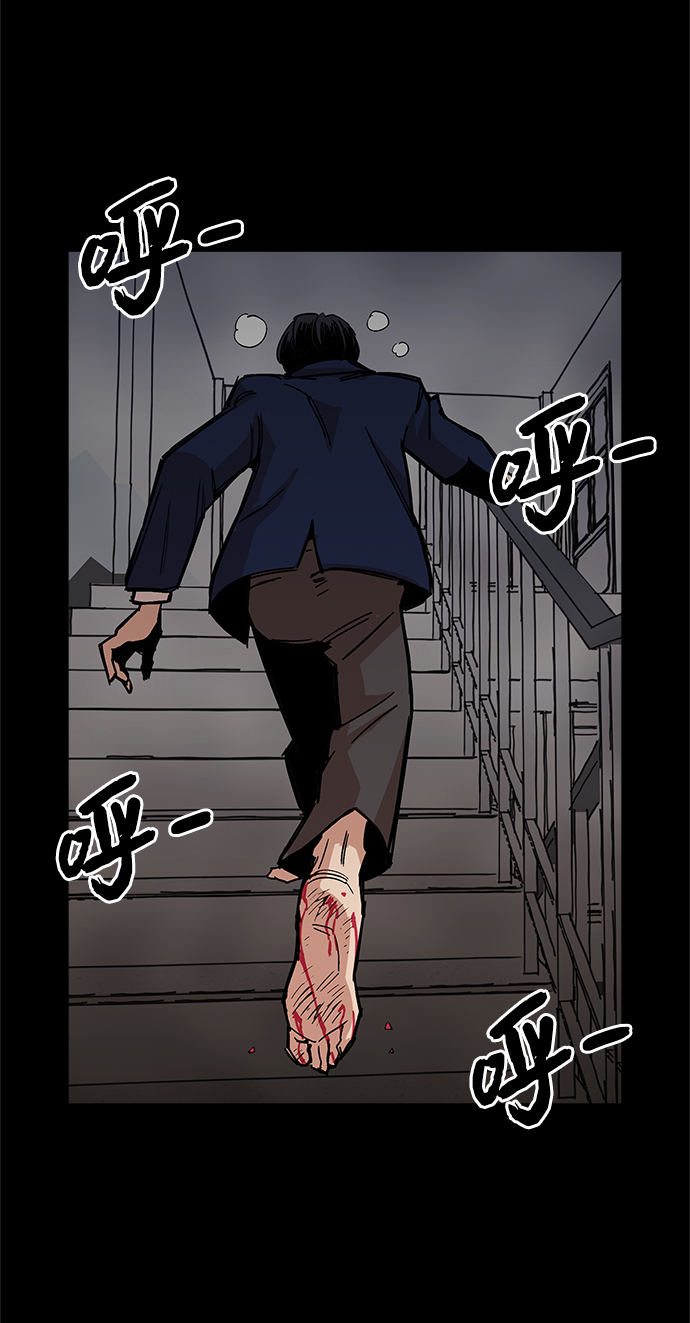 [第39话] 供我玩耍！71