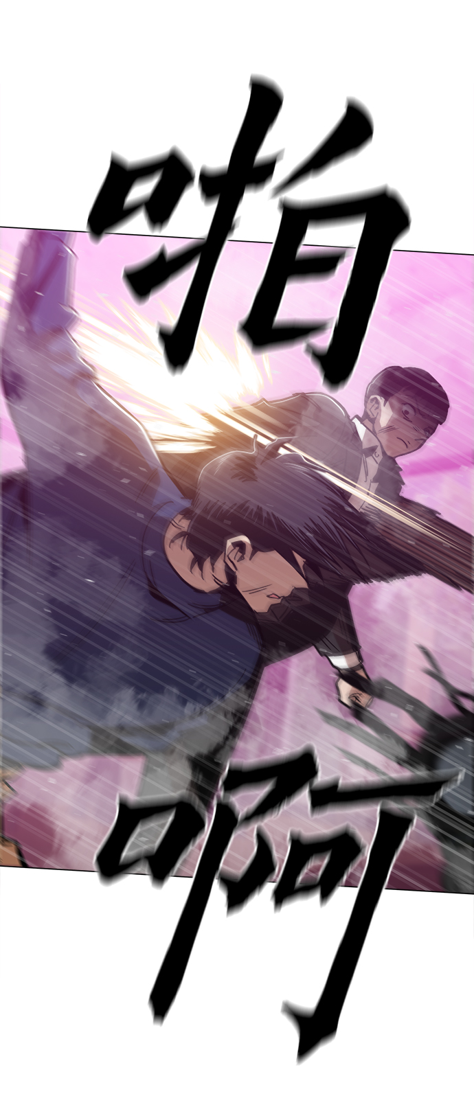 [第48话] 我都听到了88