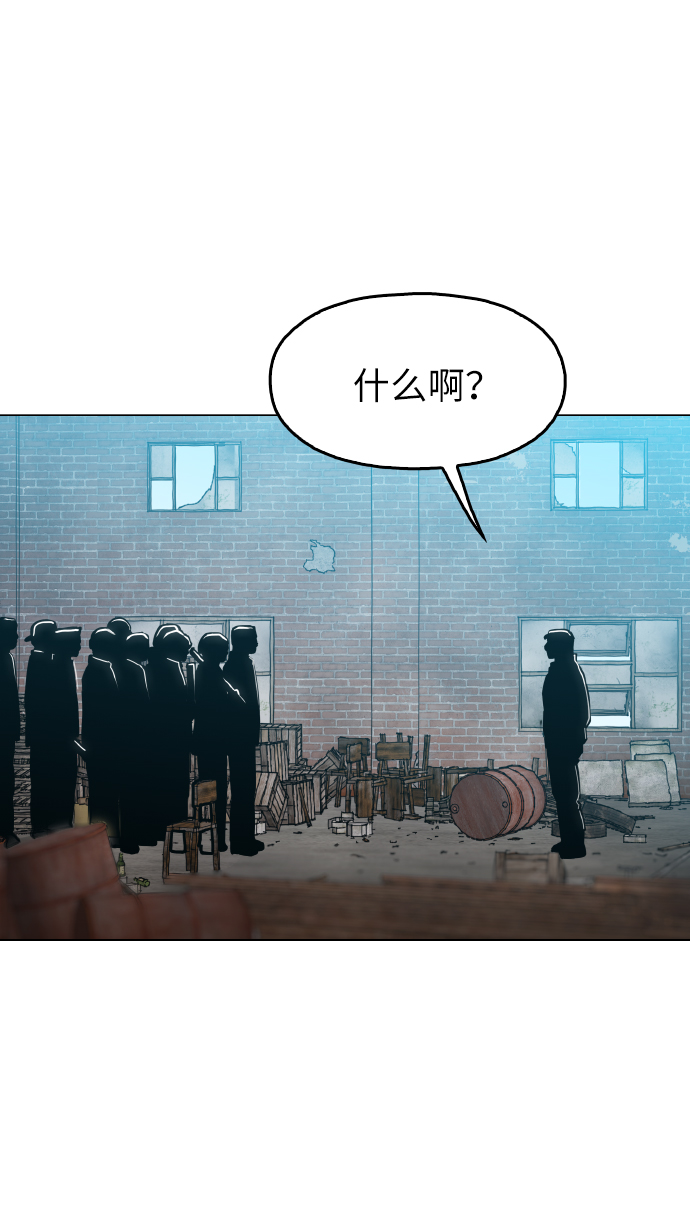 [第18话] 你可以爲什麽我不行？2