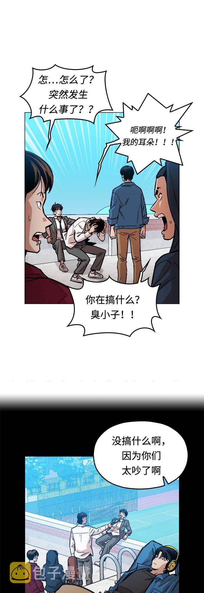 [第1话] 你说我叫什麽？13