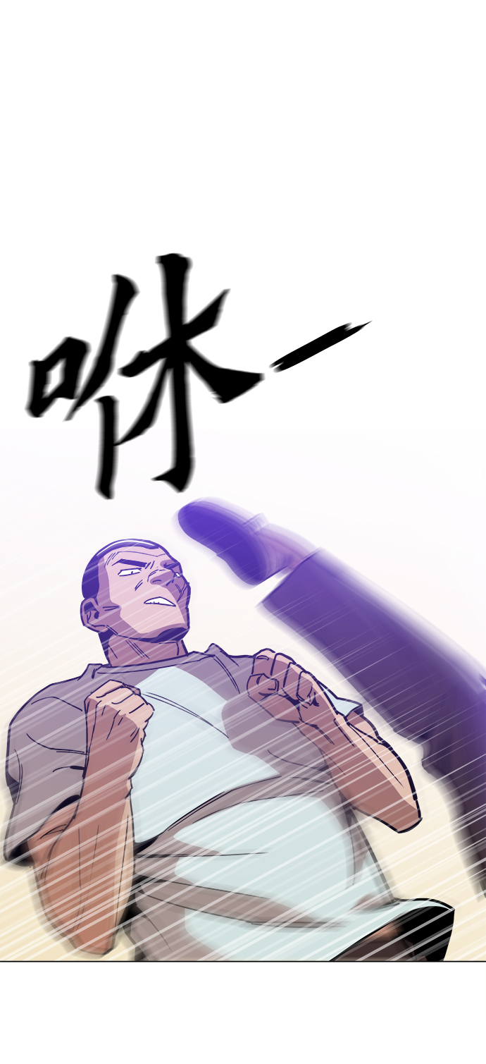[第27话] 不是镇泰！54