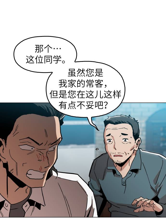 [第16话] 今晚之前63