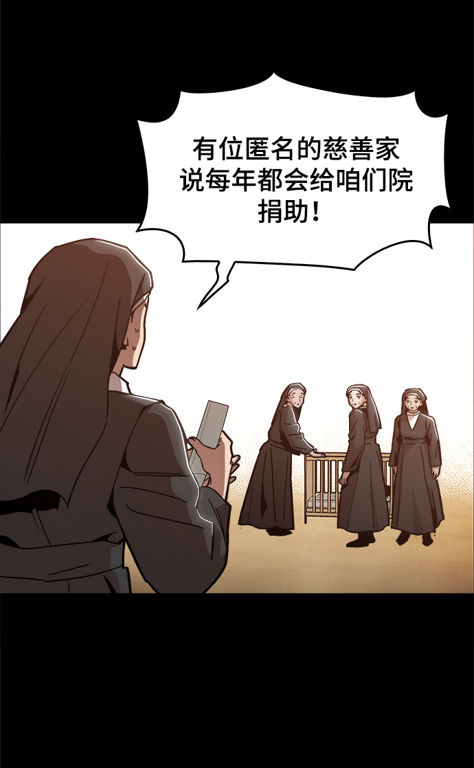 [第43话] 剩下的一个家伙38