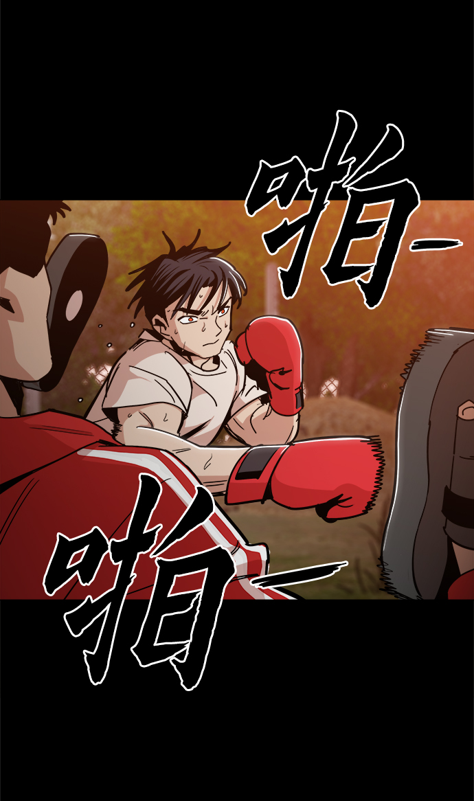 [第40话] 去见陈镇泰吧54