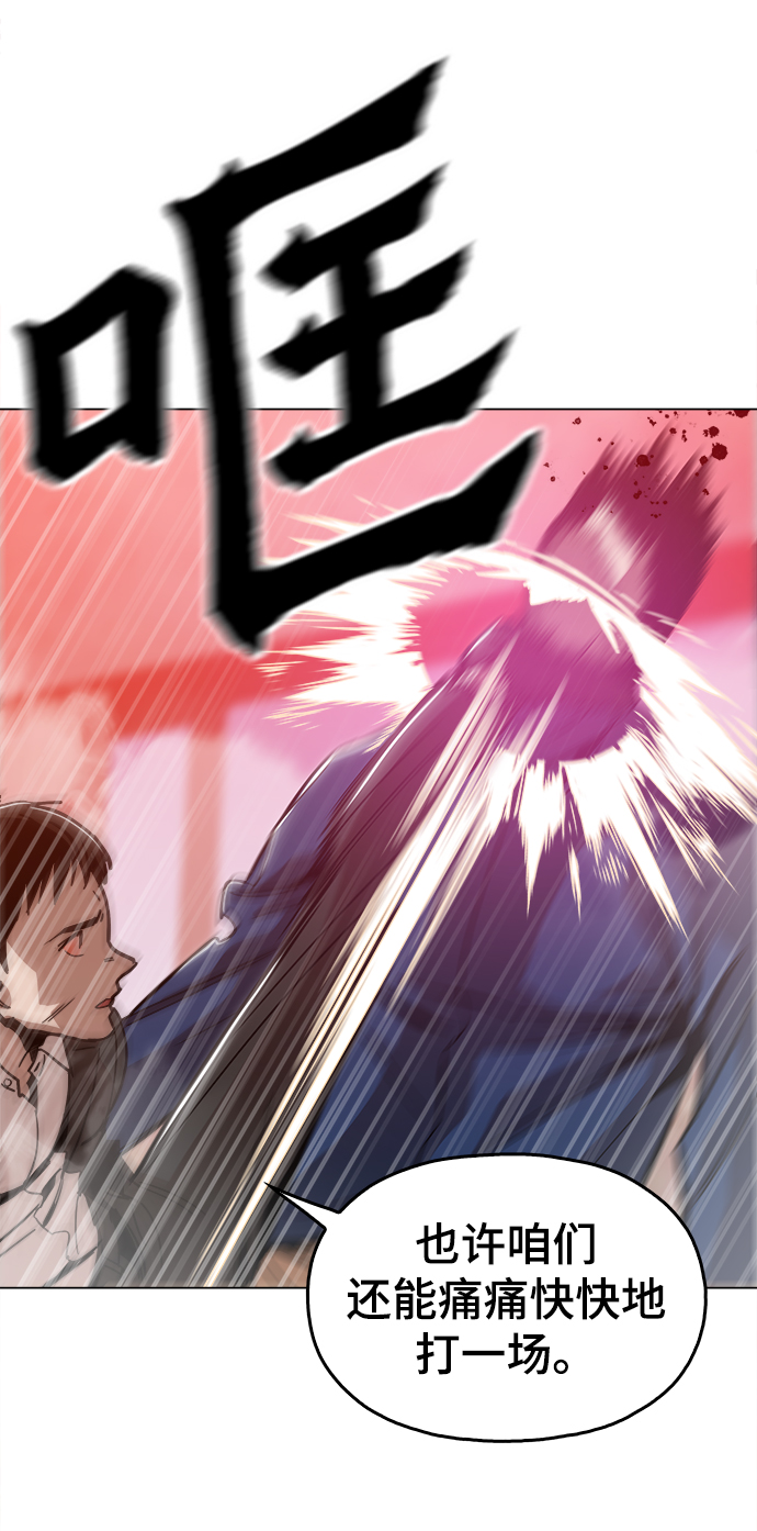 [第49话] 对不起12