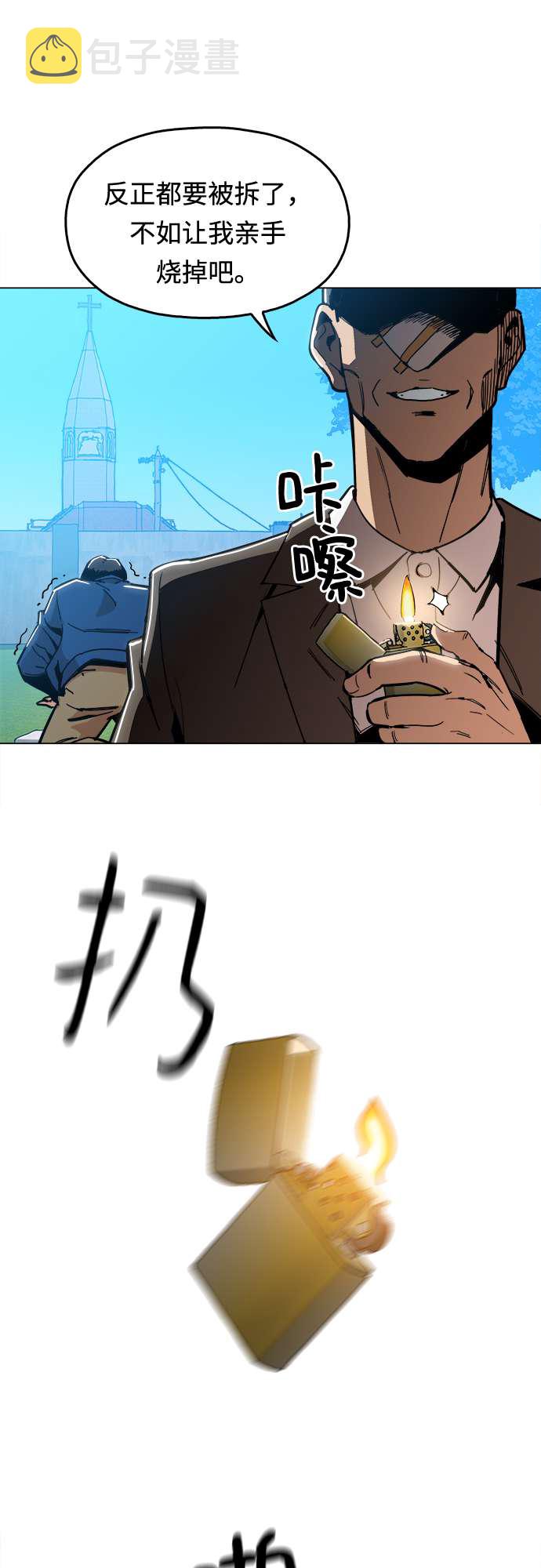 [第5话] 已经出现奇蹟了44
