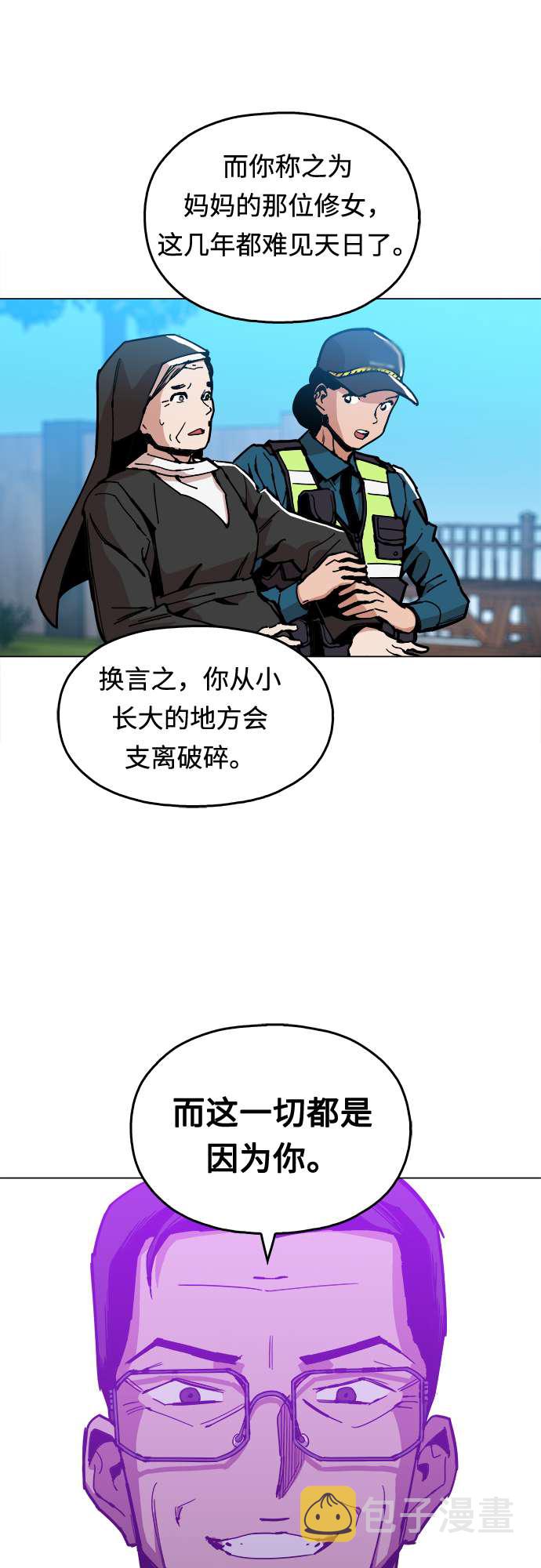 [第5话] 已经出现奇蹟了60