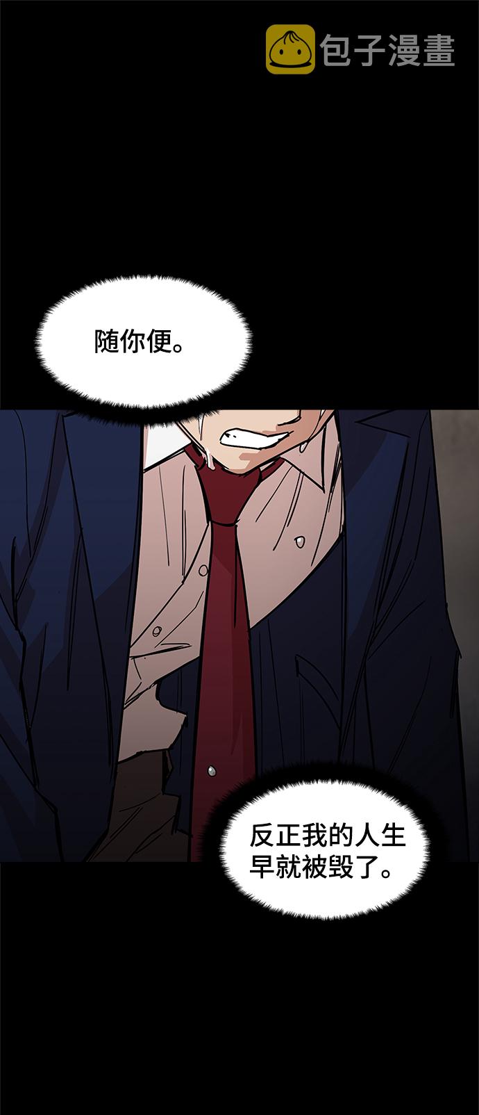 [第39话] 供我玩耍！69