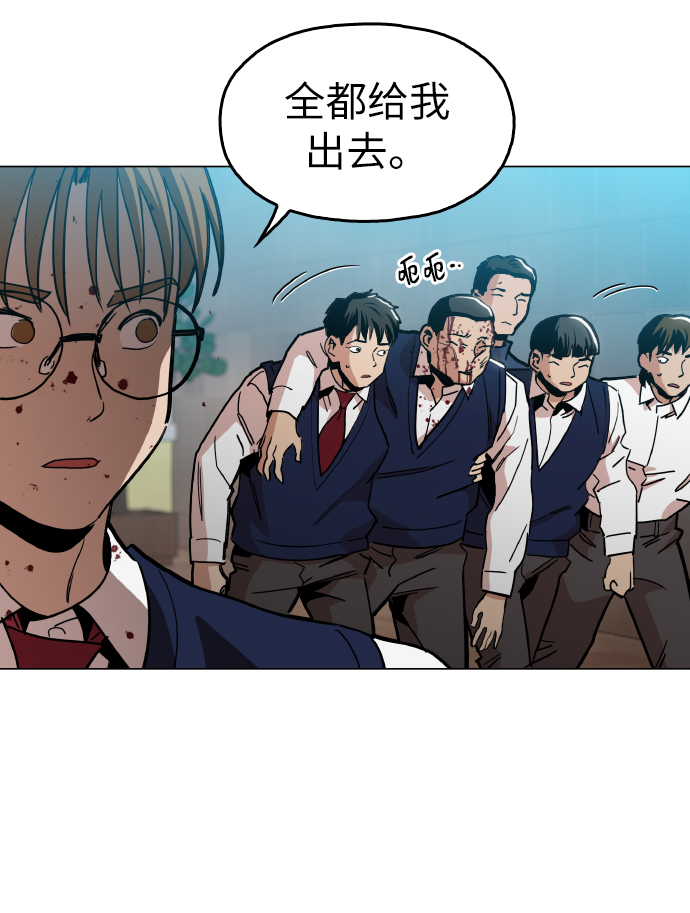 [第21话] 大不了鱼死网破8