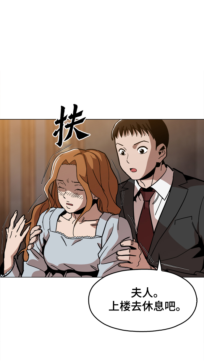 [第37话] 不是…被你除掉了吗？18