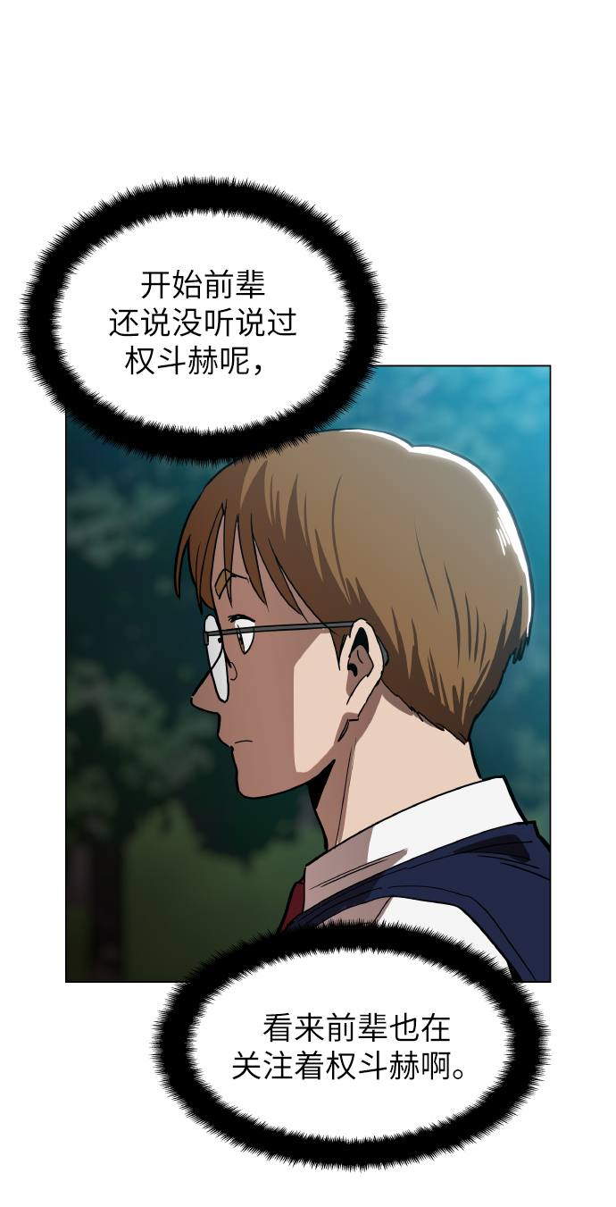 [第19话] 陈镇泰单独留下21