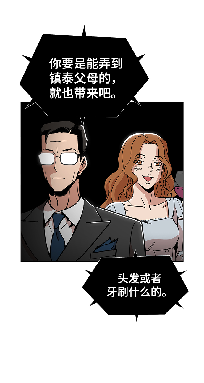 [第29话] 我会等着的28