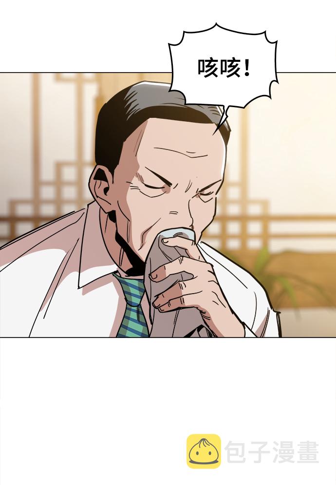 [第29话] 我会等着的70