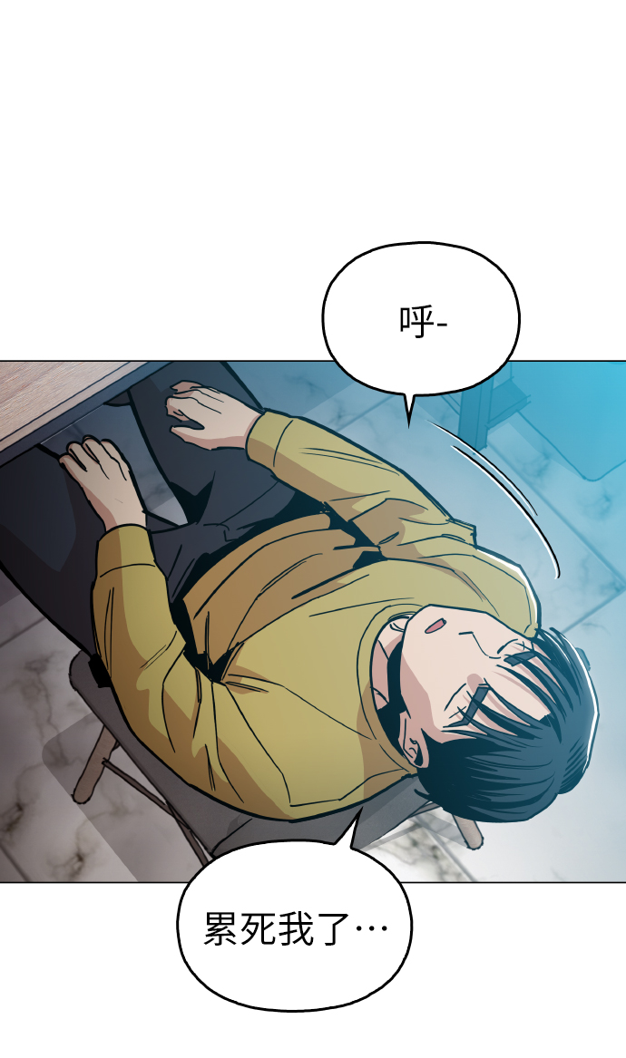 [第20话] 我没在徵求你的意见26
