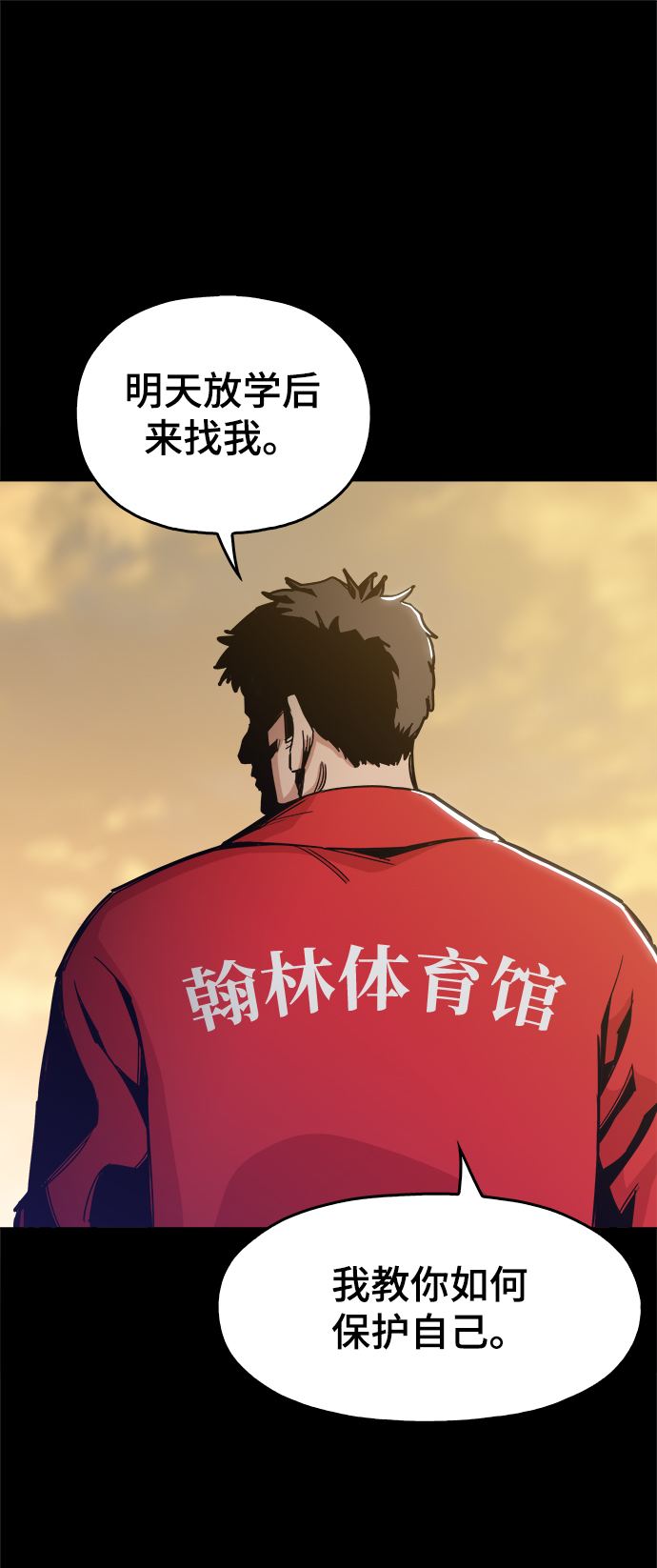 [第31话] 有趣吗？25
